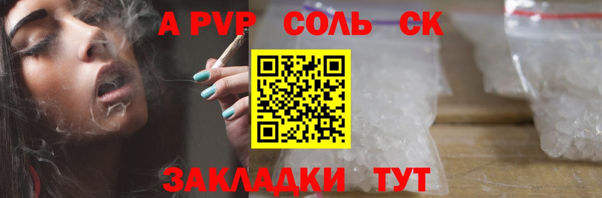 APVP мука Междуреченск