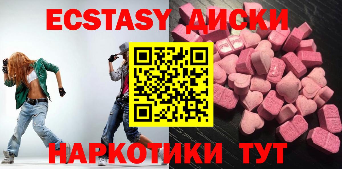 Междуреченск  Ecstasy бентли  Ecstasy Philipp Plein  Вход с VPN 