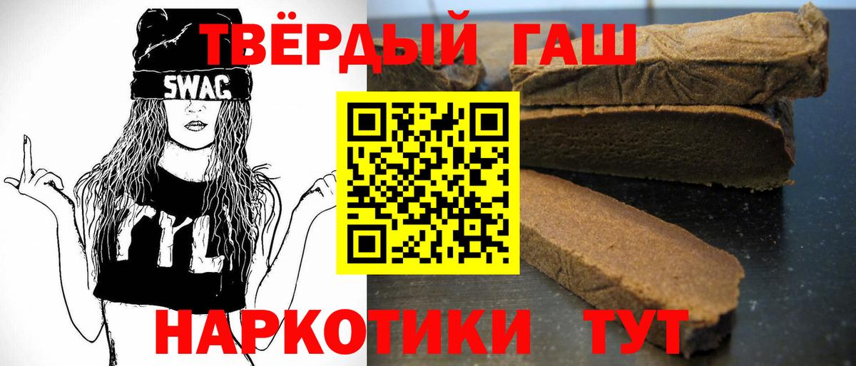 КОКАИН  Меф МЯУ МЯУ кристаллы  КОКАИН  Междуреченск  Гашиш  Как найти наркотики?  Вход с VPN 