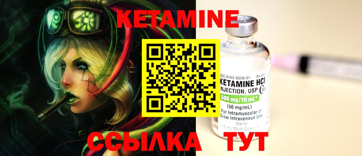 ссылка на мегу онион  Вход с VPN  Междуреченск  КЕТАМИН VHQ 
