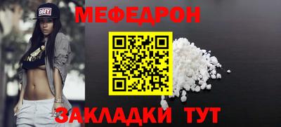 дмт Гусиноозёрск