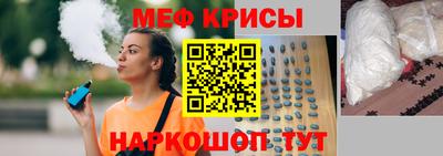mdma Гусь-Хрустальный
