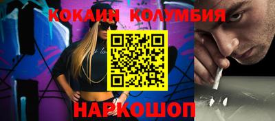 mdma Гусь-Хрустальный