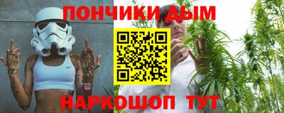МДМА Гусев