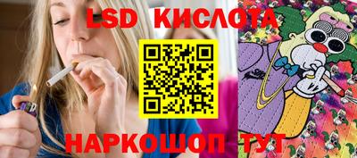 МДМА Гусев