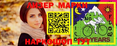 МДМА Гусев