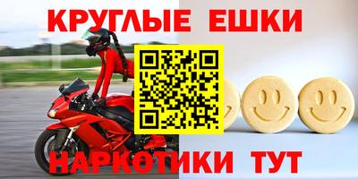 МДМА Гусев