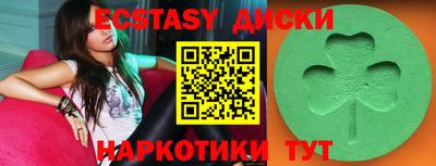 mdma Гусь-Хрустальный