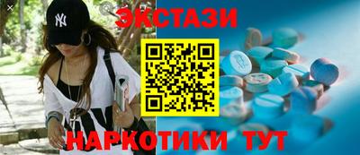 МДМА Гусев