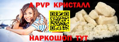 mdma Гусь-Хрустальный