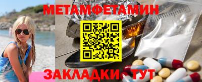 дмт Гусиноозёрск