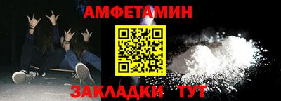 МДМА Гусев