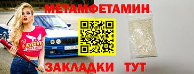 mdma Гусь-Хрустальный