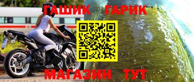 дмт Гусиноозёрск