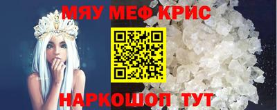 mdma Гусь-Хрустальный