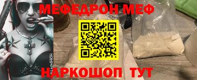 МДМА Гусев