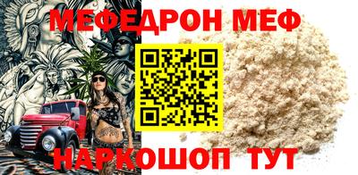 mdma Гусь-Хрустальный