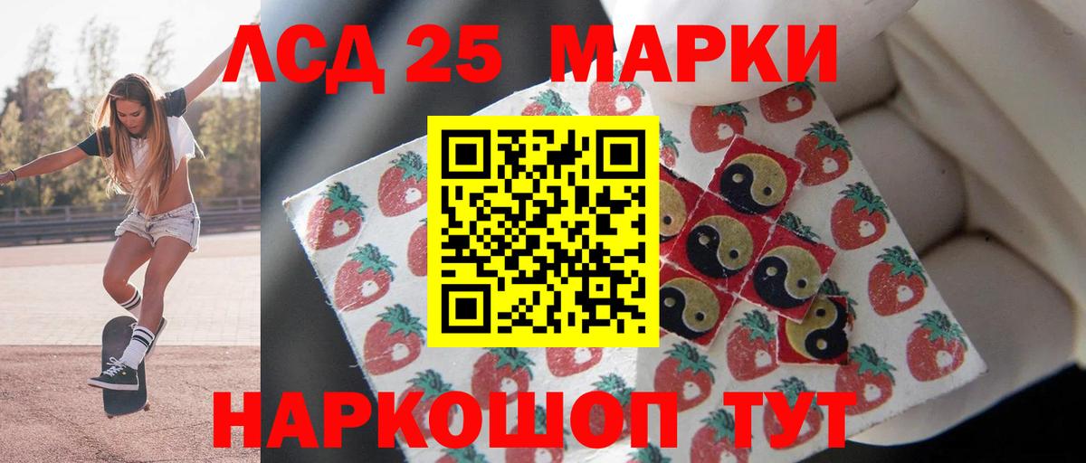 Лсд 25 экстази кислота  Лсд 25 экстази кислота  Вход с VPN  Междуреченск 