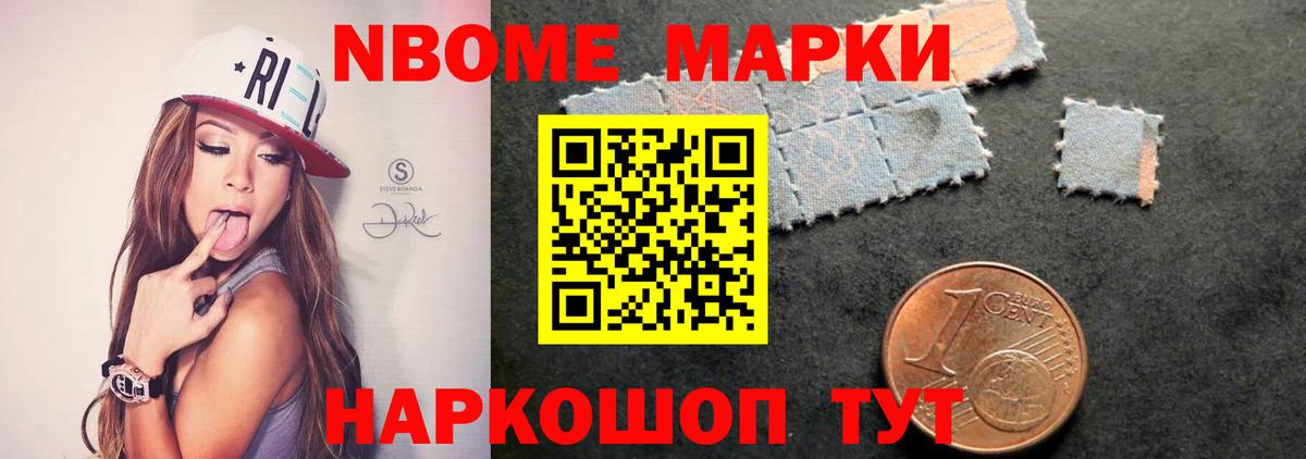 Лсд 25 экстази кислота Междуреченск