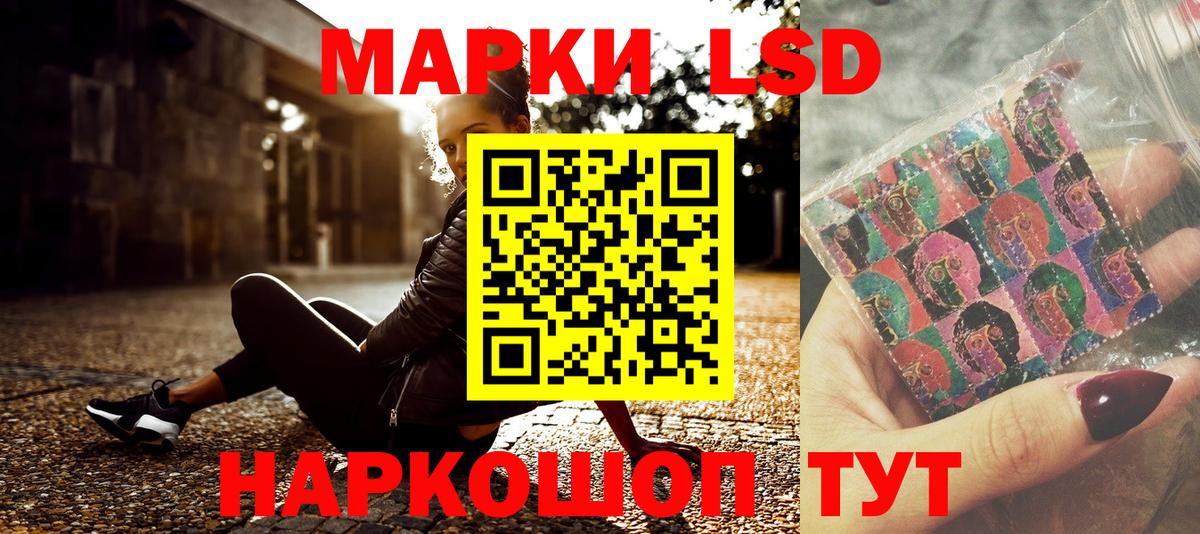 Междуреченск  Марки 25I-NBOMe 1,5мг  Вход с VPN 
