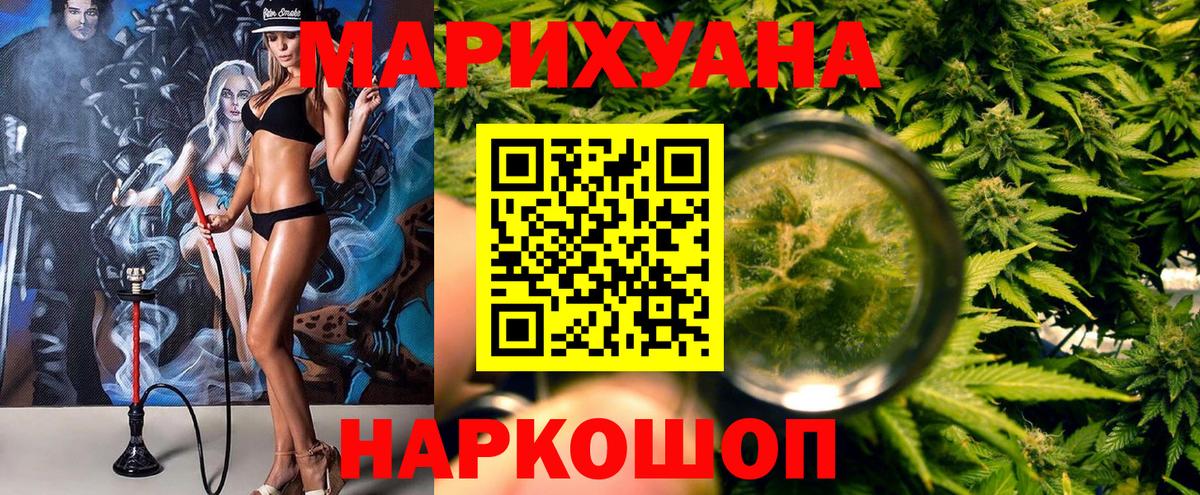 Бошки Шишки Amnesia Междуреченск